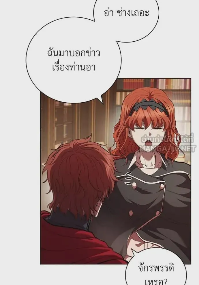I Regressed As The Duke เกิดใหม่ในร่างดยุก ตอนที่ 110 หน้า 114