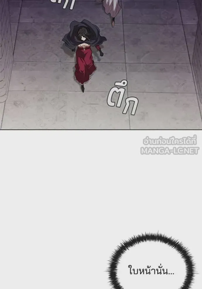 I Regressed As The Duke เกิดใหม่ในร่างดยุก ตอนที่ 110 หน้า 19