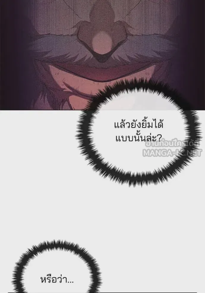 I Regressed As The Duke เกิดใหม่ในร่างดยุก ตอนที่ 110 หน้า 22