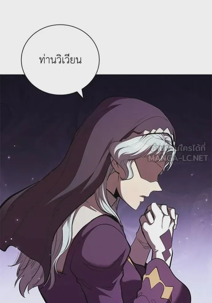 I Regressed As The Duke เกิดใหม่ในร่างดยุก ตอนที่ 110 หน้า 28