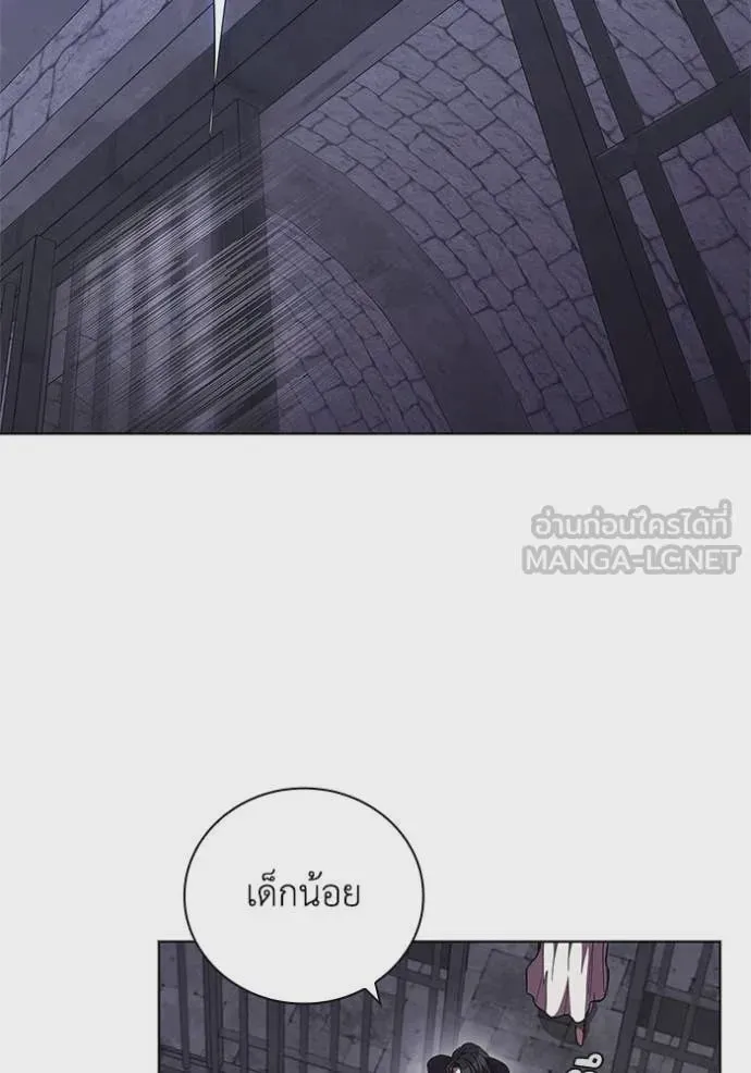 I Regressed As The Duke เกิดใหม่ในร่างดยุก ตอนที่ 110 หน้า 30