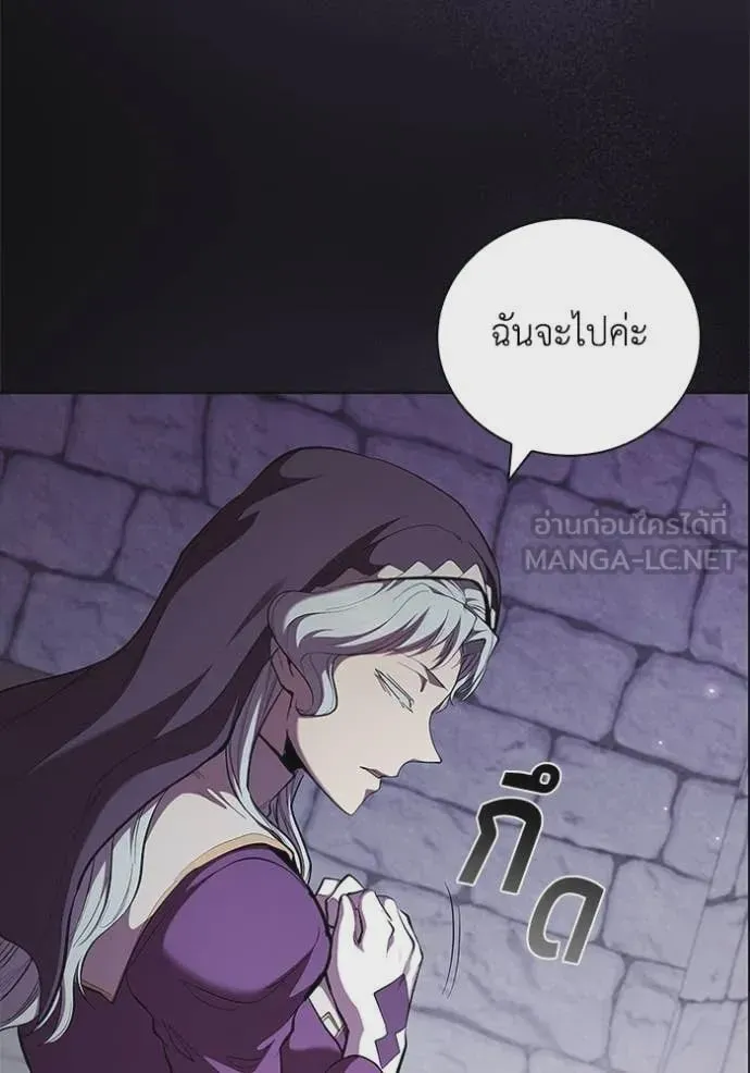 I Regressed As The Duke เกิดใหม่ในร่างดยุก ตอนที่ 110 หน้า 53