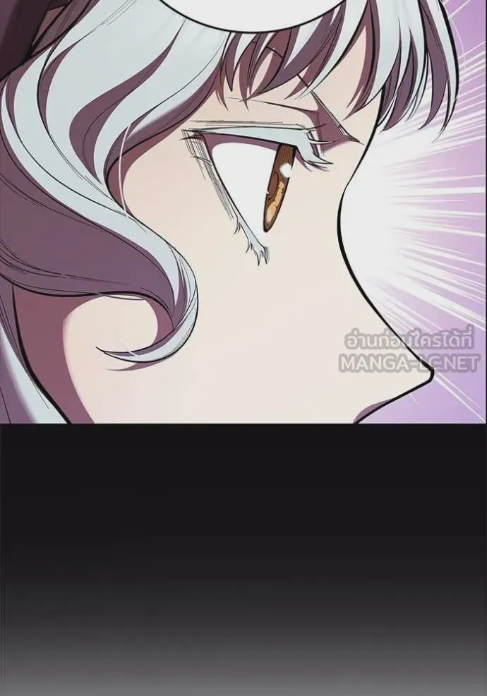 I Regressed As The Duke เกิดใหม่ในร่างดยุก ตอนที่ 110 หน้า 55