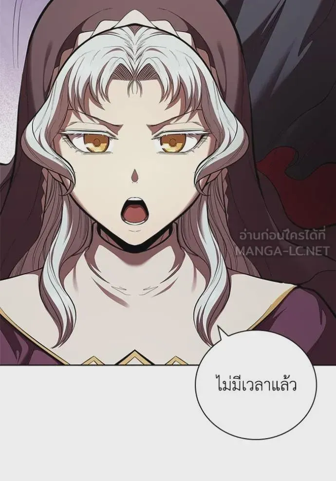 I Regressed As The Duke เกิดใหม่ในร่างดยุก ตอนที่ 110 หน้า 58