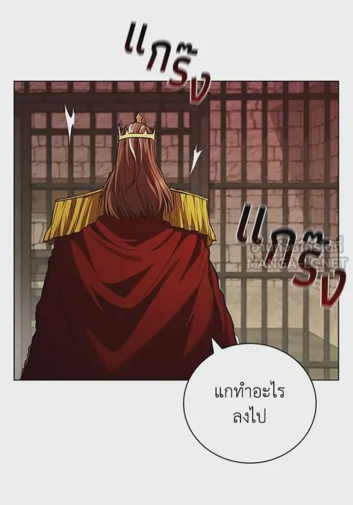 I Regressed As The Duke เกิดใหม่ในร่างดยุก ตอนที่ 110 หน้า 78