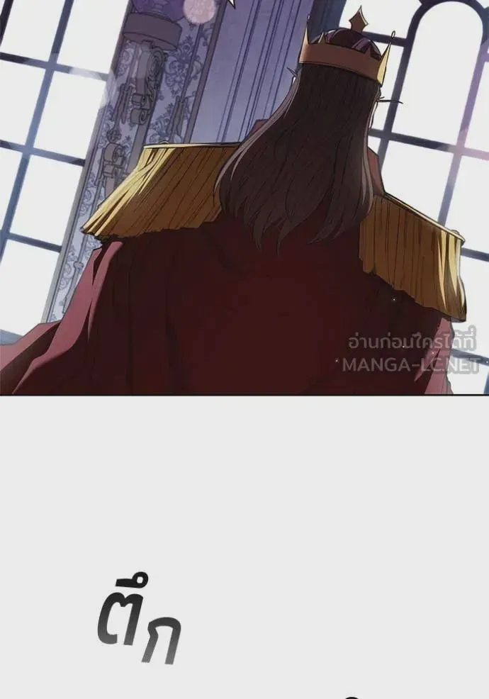 I Regressed As The Duke เกิดใหม่ในร่างดยุก ตอนที่ 111 หน้า 100
