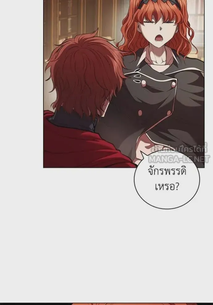 I Regressed As The Duke เกิดใหม่ในร่างดยุก ตอนที่ 111 หน้า 2