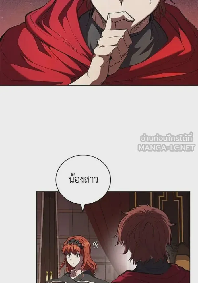I Regressed As The Duke เกิดใหม่ในร่างดยุก ตอนที่ 111 หน้า 51