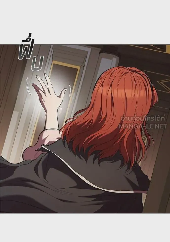 I Regressed As The Duke เกิดใหม่ในร่างดยุก ตอนที่ 111 หน้า 58