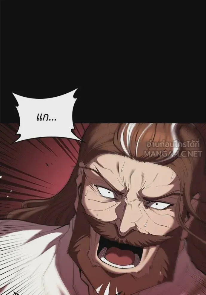 I Regressed As The Duke เกิดใหม่ในร่างดยุก ตอนที่ 111 หน้า 91