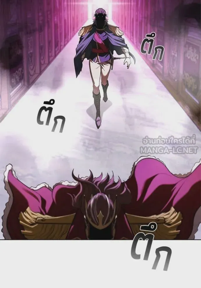 I Regressed As The Duke เกิดใหม่ในร่างดยุก ตอนที่ 112 หน้า 115