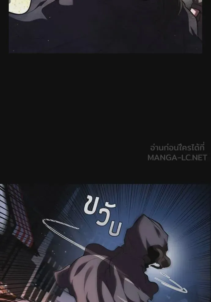 I Regressed As The Duke เกิดใหม่ในร่างดยุก ตอนที่ 112 หน้า 19