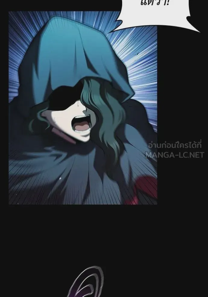 I Regressed As The Duke เกิดใหม่ในร่างดยุก ตอนที่ 112 หน้า 40