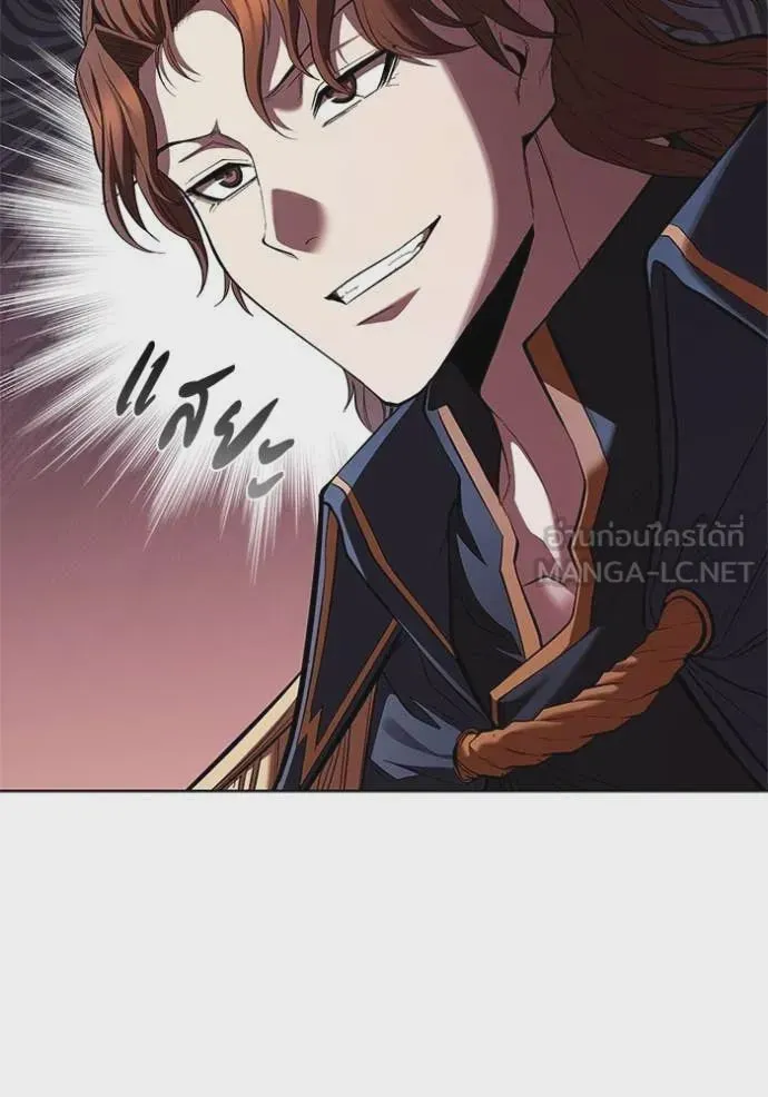 I Regressed As The Duke เกิดใหม่ในร่างดยุก ตอนที่ 112 หน้า 5