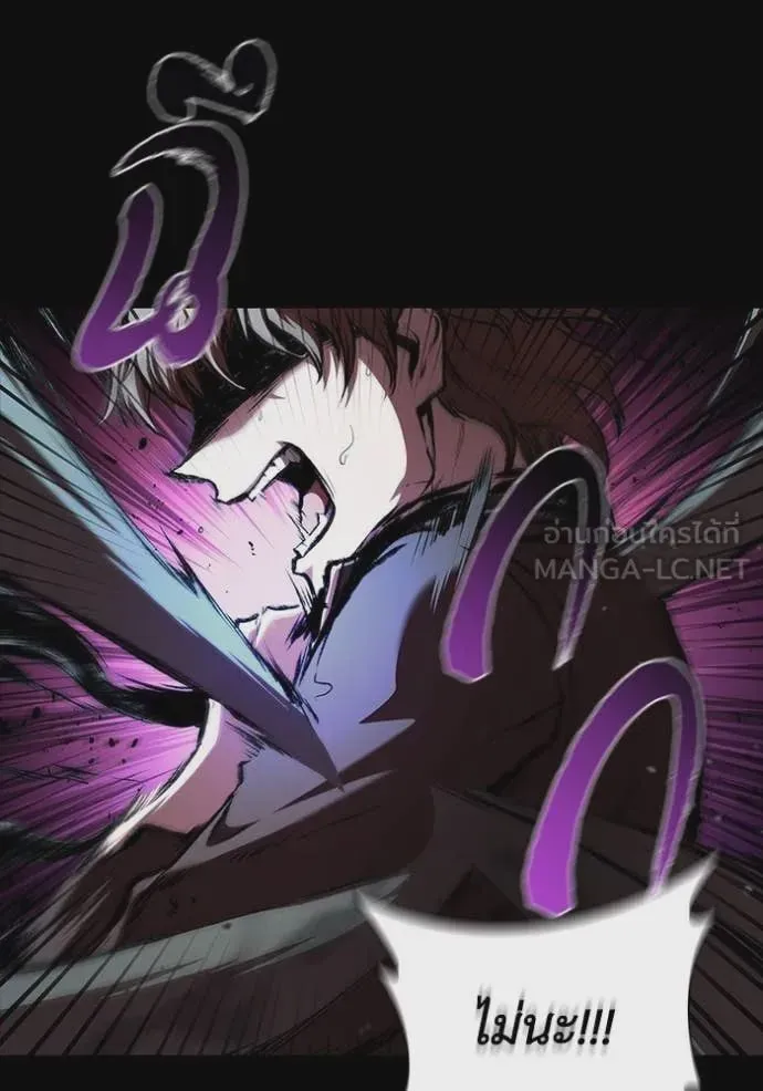 I Regressed As The Duke เกิดใหม่ในร่างดยุก ตอนที่ 112 หน้า 78