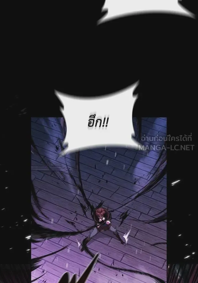 I Regressed As The Duke เกิดใหม่ในร่างดยุก ตอนที่ 112 หน้า 79