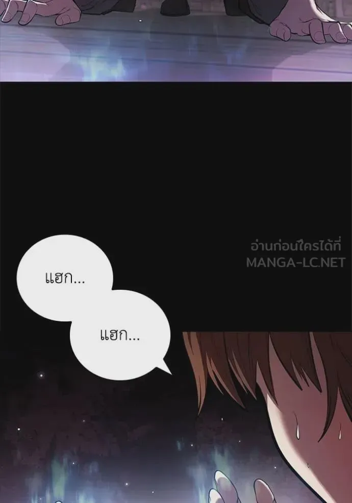 I Regressed As The Duke เกิดใหม่ในร่างดยุก ตอนที่ 112 หน้า 85
