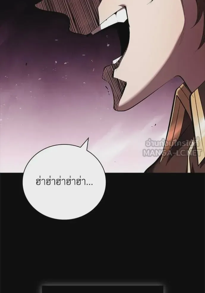 I Regressed As The Duke เกิดใหม่ในร่างดยุก ตอนที่ 112 หน้า 88