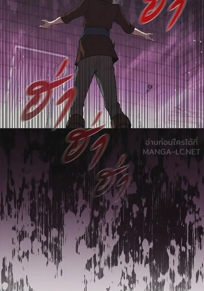 I Regressed As The Duke เกิดใหม่ในร่างดยุก ตอนที่ 112 หน้า 90