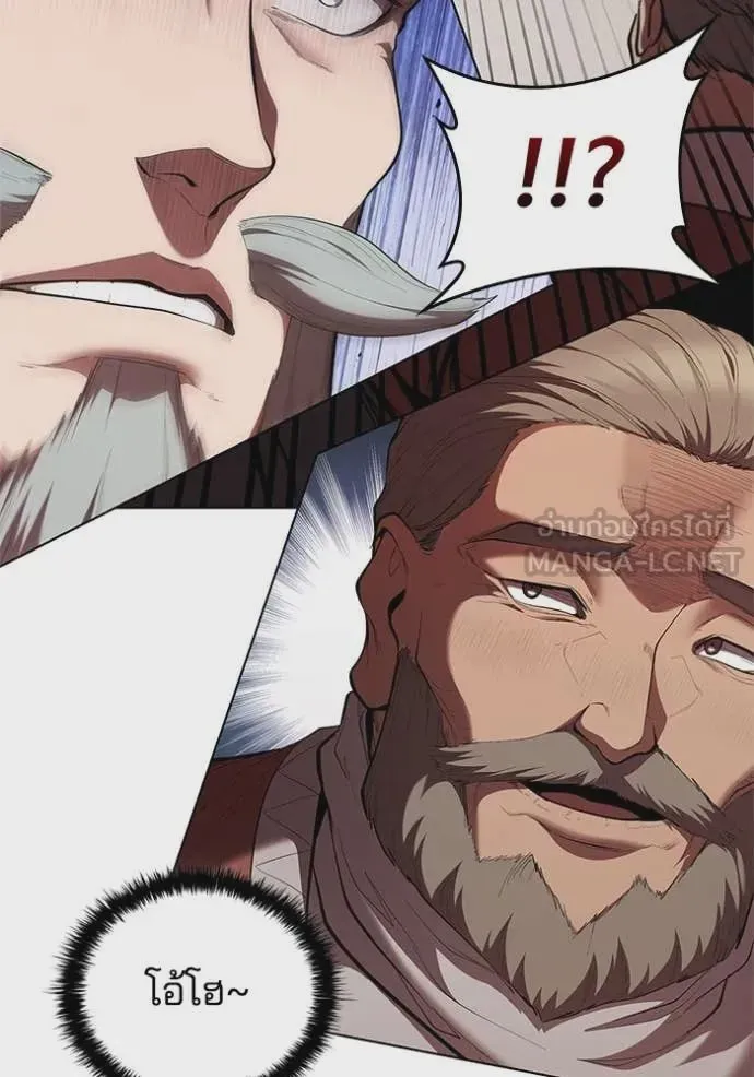 I Regressed As The Duke เกิดใหม่ในร่างดยุก ตอนที่ 113 หน้า 29