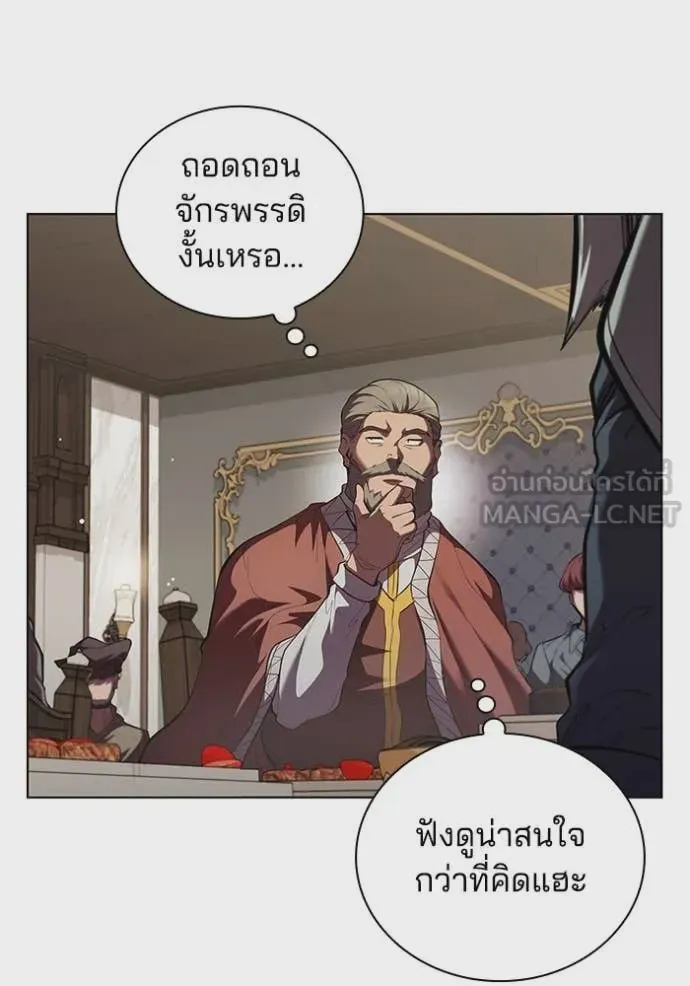 I Regressed As The Duke เกิดใหม่ในร่างดยุก ตอนที่ 113 หน้า 59