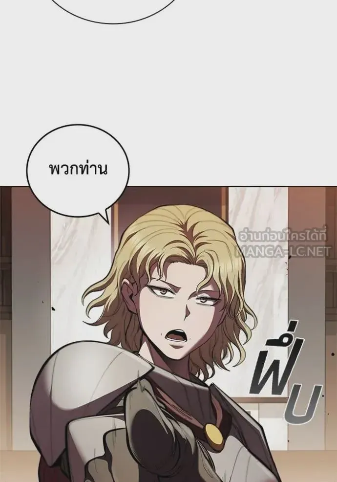 I Regressed As The Duke เกิดใหม่ในร่างดยุก ตอนที่ 113 หน้า 64
