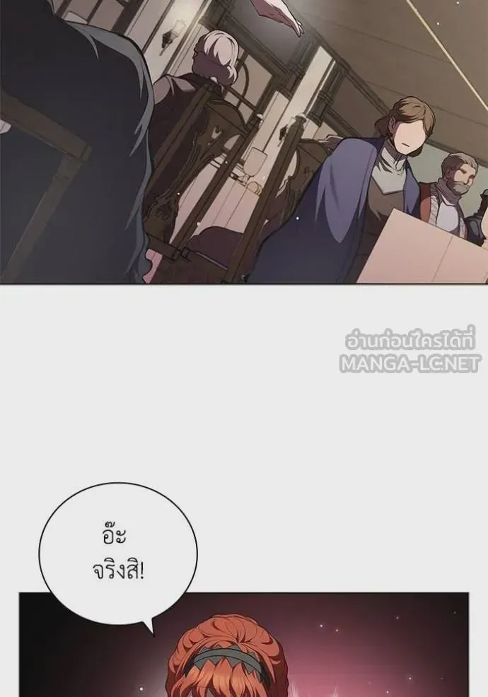 I Regressed As The Duke เกิดใหม่ในร่างดยุก ตอนที่ 113 หน้า 76