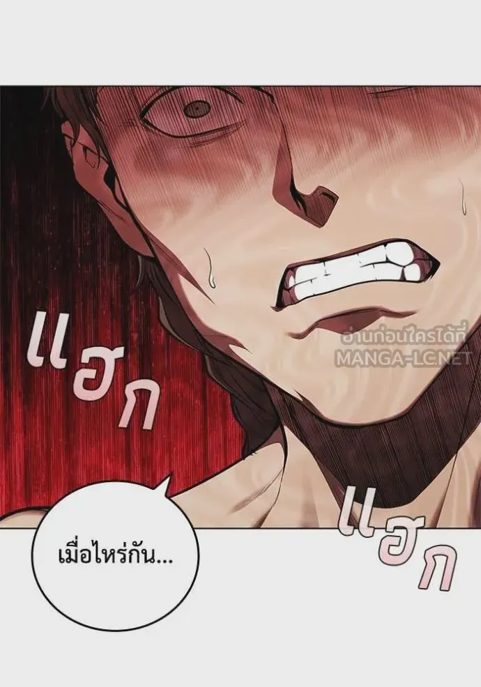 I Regressed As The Duke เกิดใหม่ในร่างดยุก ตอนที่ 116 หน้า 101