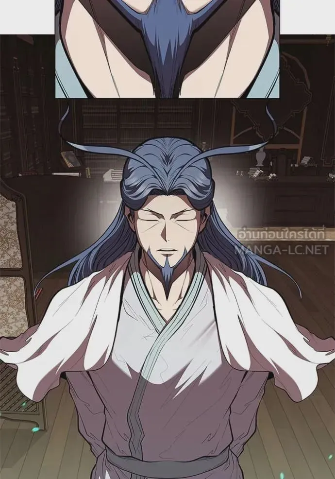 I Regressed As The Duke เกิดใหม่ในร่างดยุก ตอนที่ 116 หน้า 20