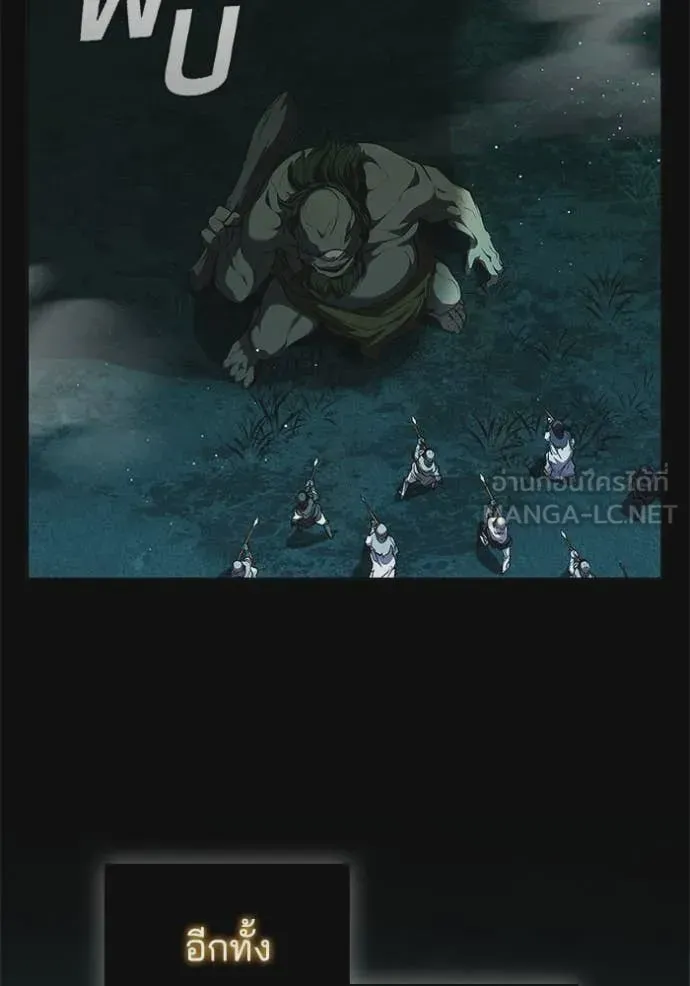 I Regressed As The Duke เกิดใหม่ในร่างดยุก ตอนที่ 116 หน้า 25