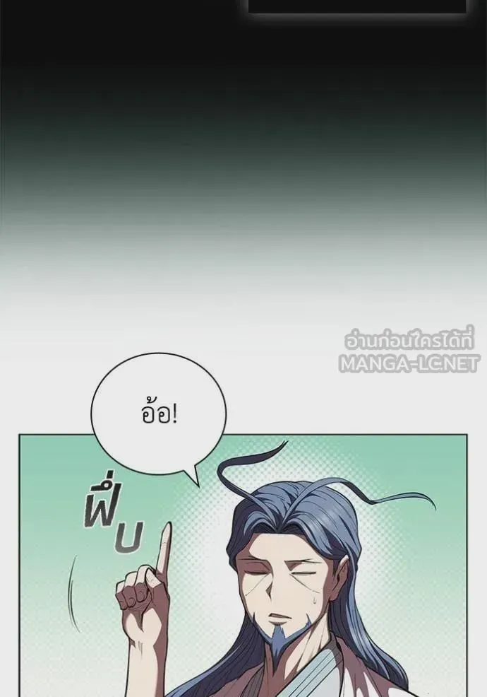 I Regressed As The Duke เกิดใหม่ในร่างดยุก ตอนที่ 116 หน้า 30