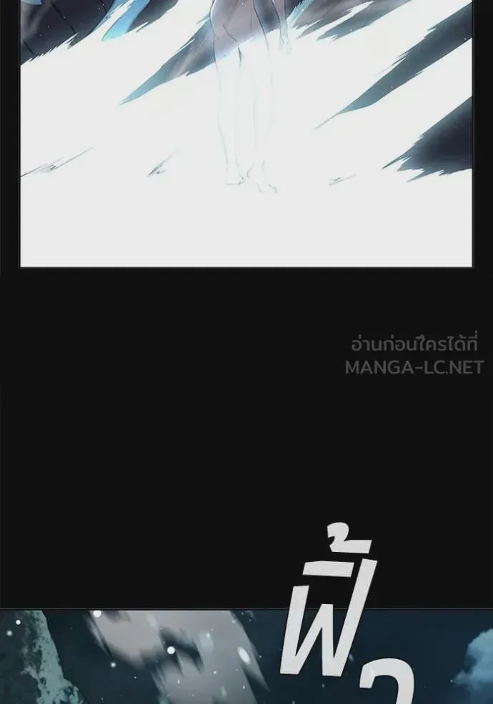I Regressed As The Duke เกิดใหม่ในร่างดยุก ตอนที่ 116 หน้า 51