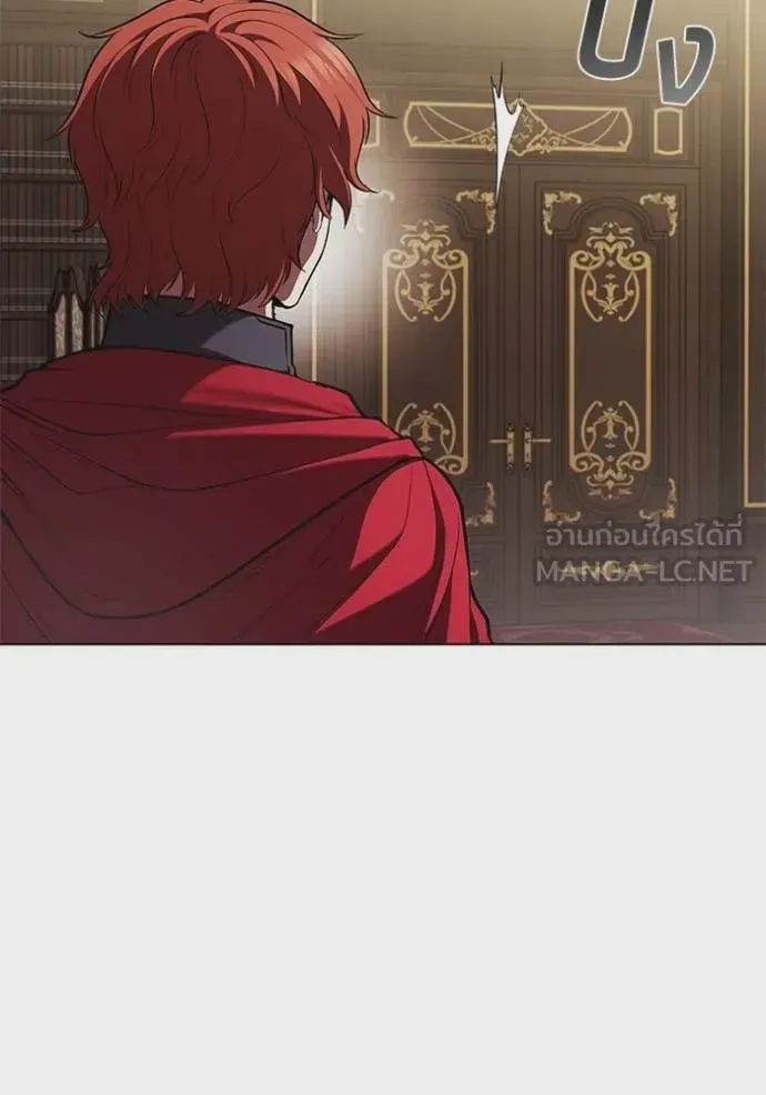 I Regressed As The Duke เกิดใหม่ในร่างดยุก ตอนที่ 116 หน้า 91