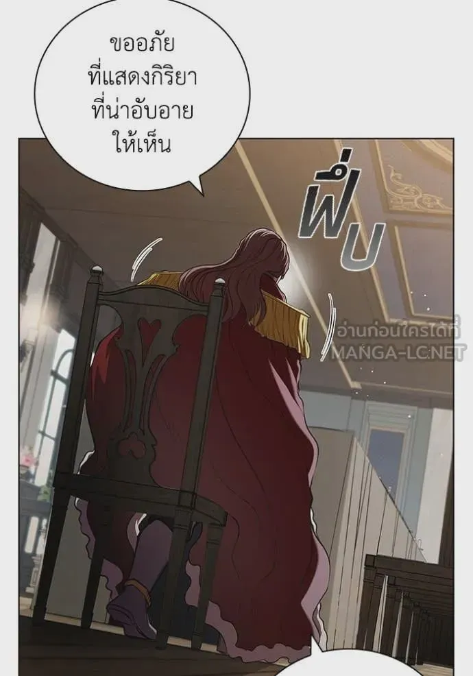I Regressed As The Duke เกิดใหม่ในร่างดยุก ตอนที่ 117 หน้า 37