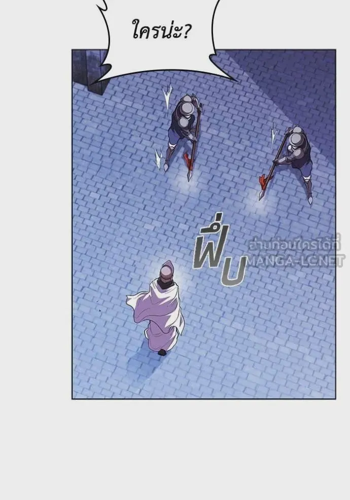 I Regressed As The Duke เกิดใหม่ในร่างดยุก ตอนที่ 117 หน้า 50
