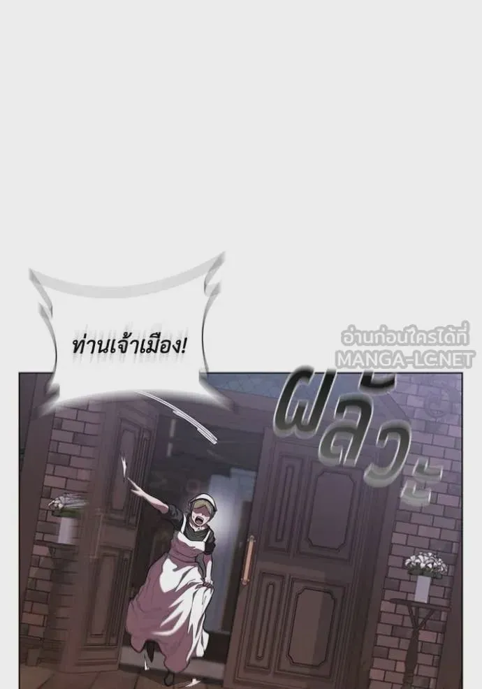 I Regressed As The Duke เกิดใหม่ในร่างดยุก ตอนที่ 117 หน้า 64