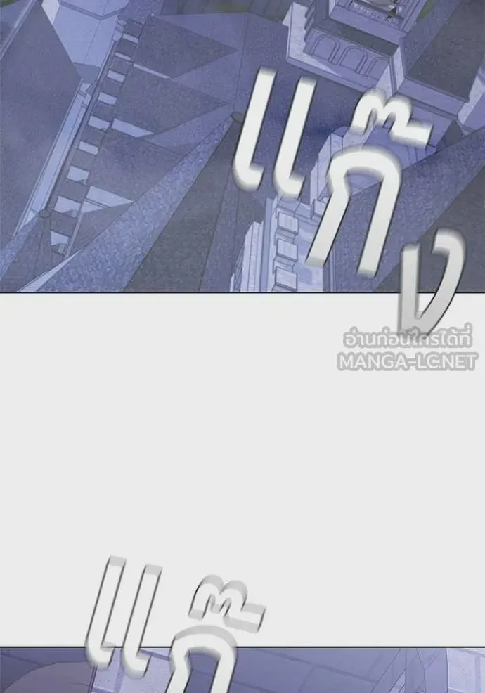 I Regressed As The Duke เกิดใหม่ในร่างดยุก ตอนที่ 117 หน้า 87