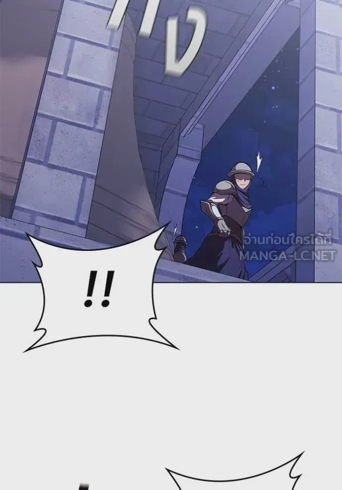 I Regressed As The Duke เกิดใหม่ในร่างดยุก ตอนที่ 117 หน้า 88