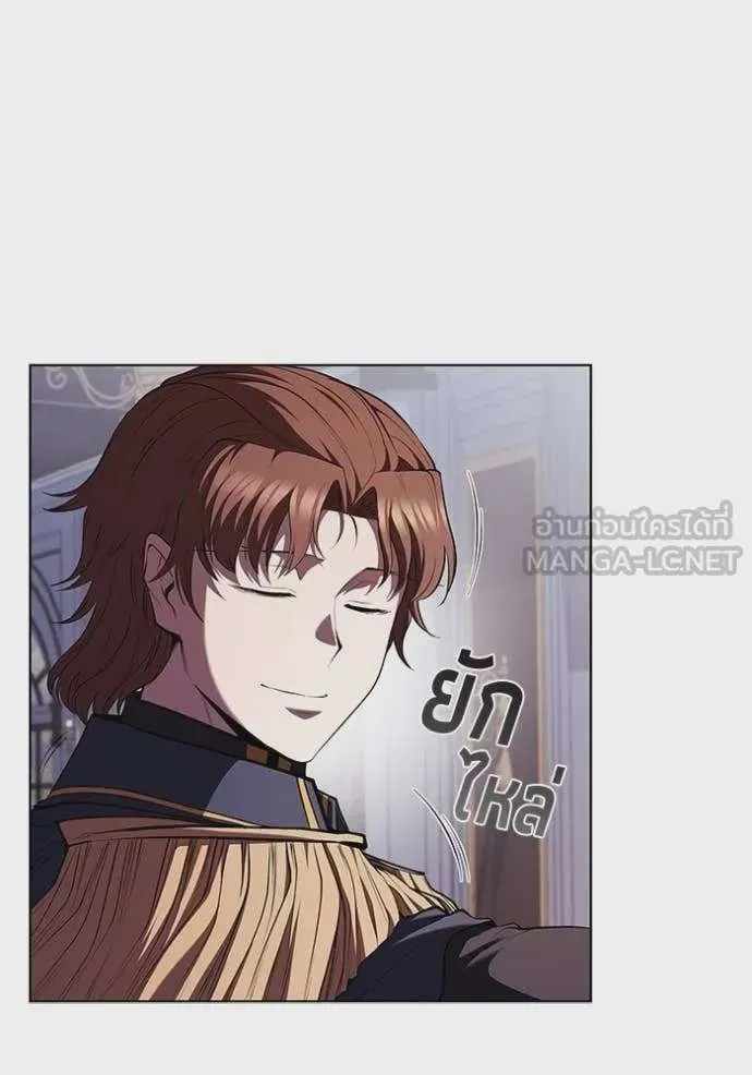 I Regressed As The Duke เกิดใหม่ในร่างดยุก ตอนที่ 120 หน้า 28