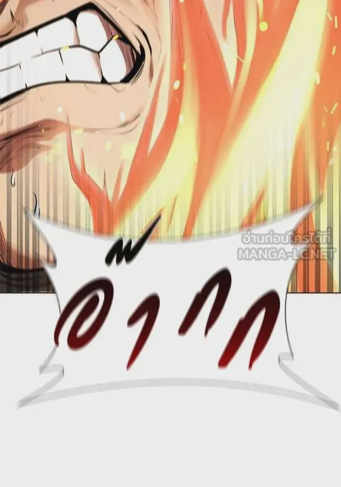 I Regressed As The Duke เกิดใหม่ในร่างดยุก ตอนที่ 120 หน้า 33
