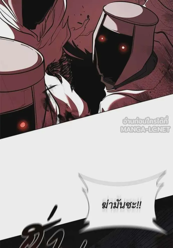 I Regressed As The Duke เกิดใหม่ในร่างดยุก ตอนที่ 120 หน้า 5