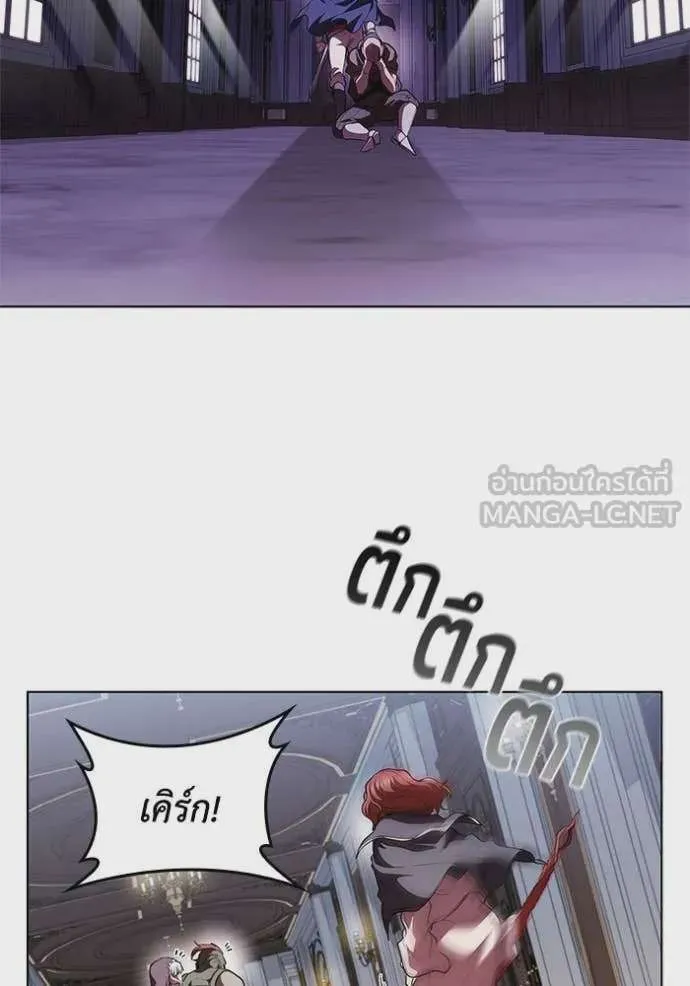 I Regressed As The Duke เกิดใหม่ในร่างดยุก ตอนที่ 120 หน้า 59