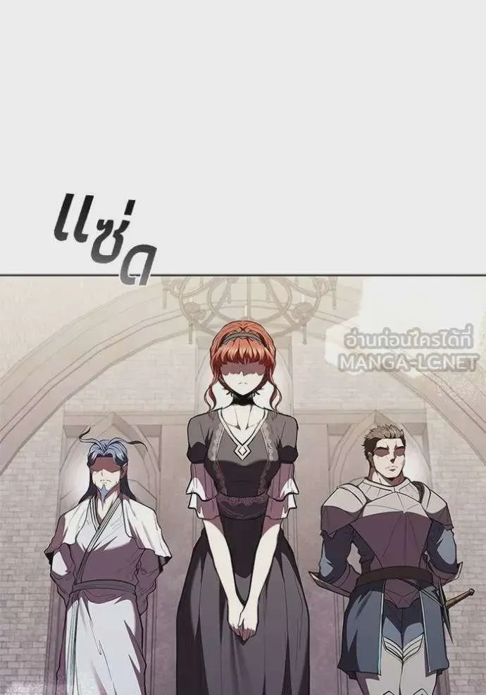 I Regressed As The Duke เกิดใหม่ในร่างดยุก ตอนที่ 120 หน้า 77