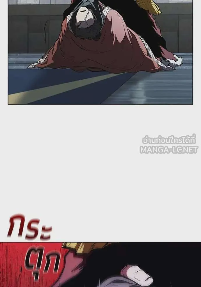 I Regressed As The Duke เกิดใหม่ในร่างดยุก ตอนที่ 121 หน้า 103