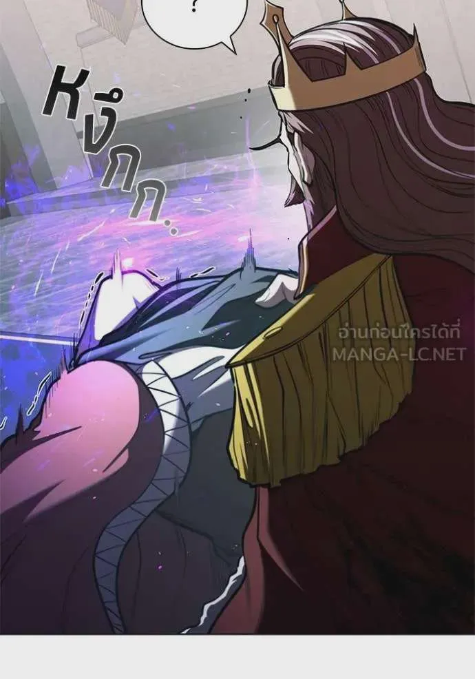 I Regressed As The Duke เกิดใหม่ในร่างดยุก ตอนที่ 121 หน้า 105