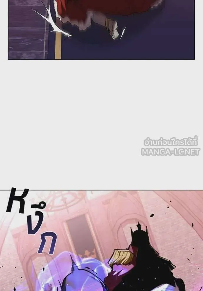 I Regressed As The Duke เกิดใหม่ในร่างดยุก ตอนที่ 121 หน้า 107