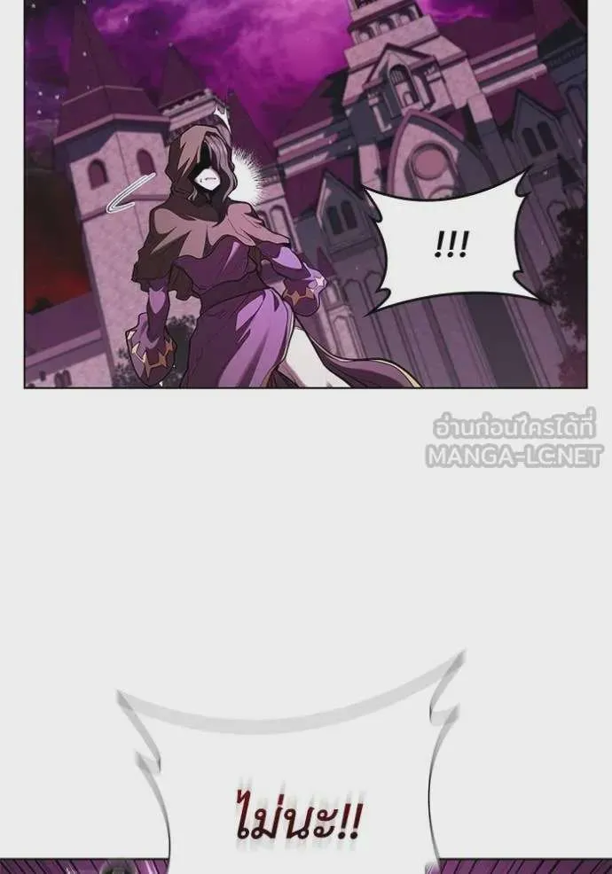 I Regressed As The Duke เกิดใหม่ในร่างดยุก ตอนที่ 121 หน้า 113