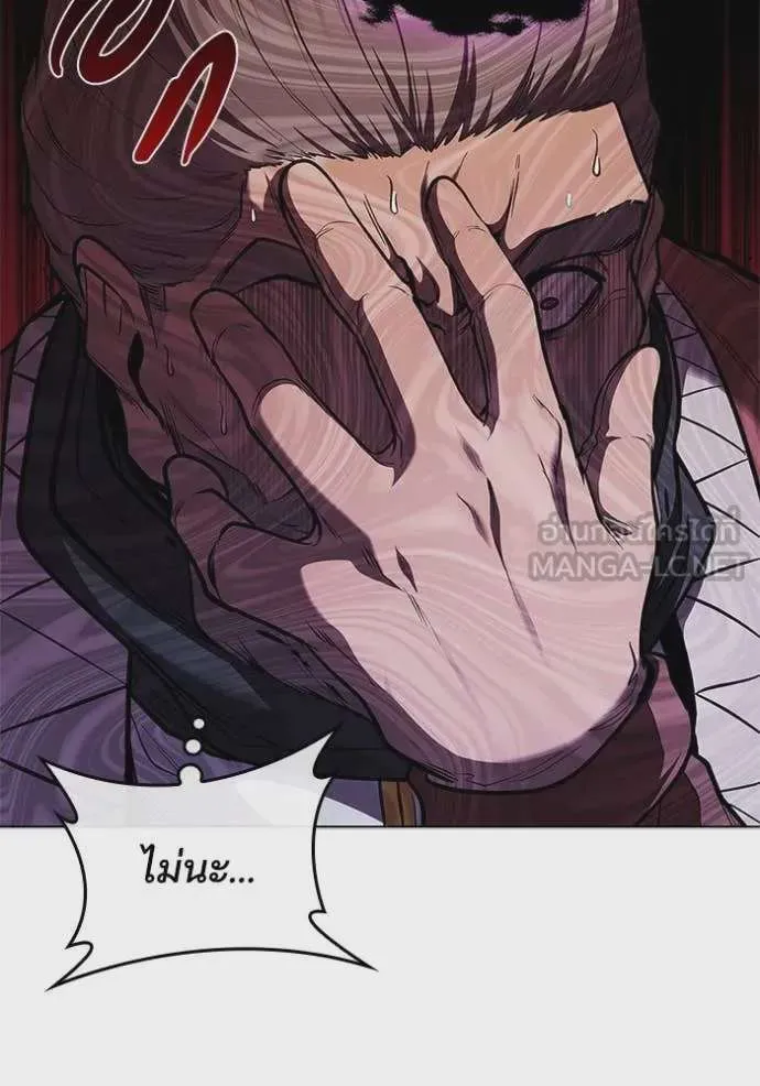 I Regressed As The Duke เกิดใหม่ในร่างดยุก ตอนที่ 121 หน้า 15
