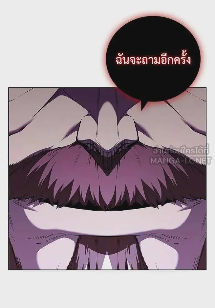 I Regressed As The Duke เกิดใหม่ในร่างดยุก ตอนที่ 121 หน้า 23