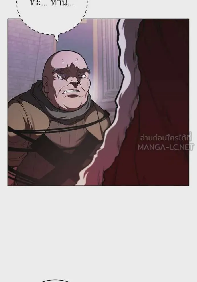 I Regressed As The Duke เกิดใหม่ในร่างดยุก ตอนที่ 121 หน้า 26